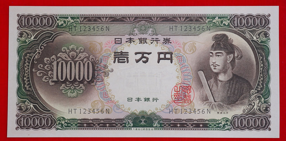 初心者向け】古銭・旧紙幣の価値とは?自宅に眠るお宝の見分け方と高く